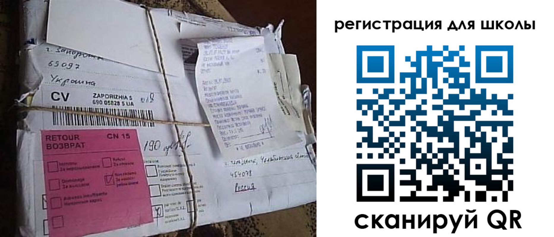 временная регистрация в квартире в Минеральных Водах